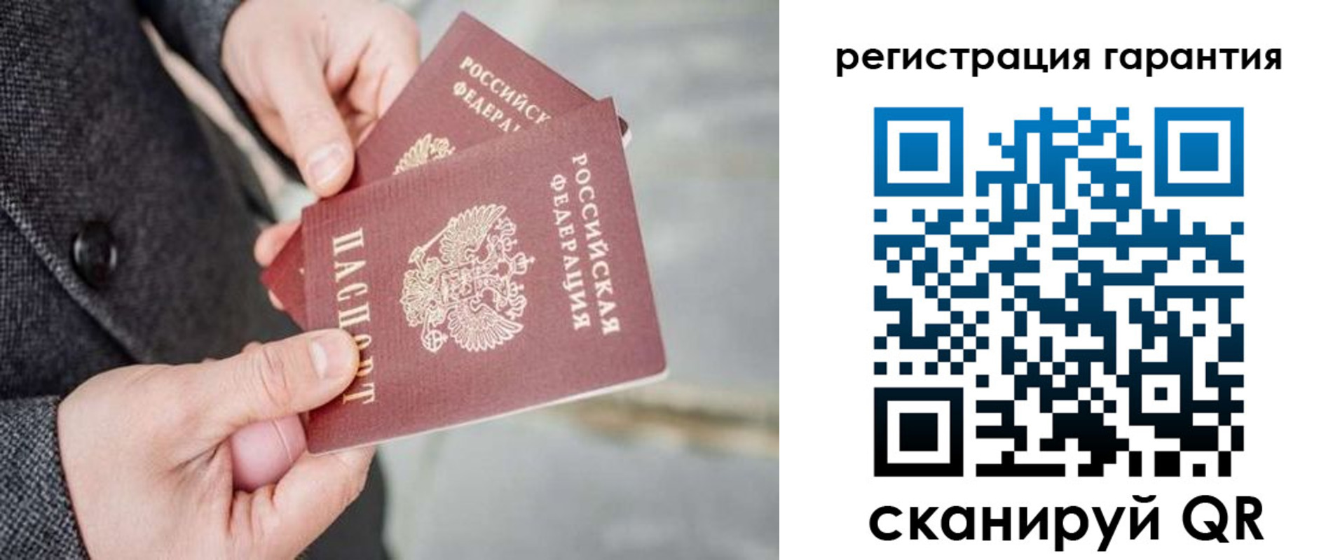 временная регистрация для школы в Карабаново