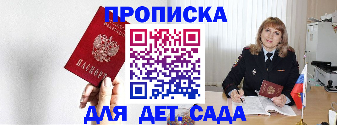 регистрация в Карабаново