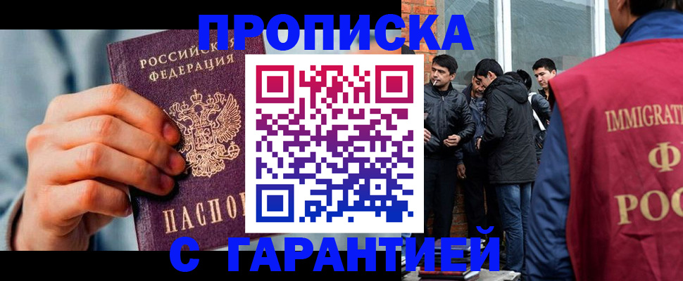 временная регистрация госуслуги в Карабаново