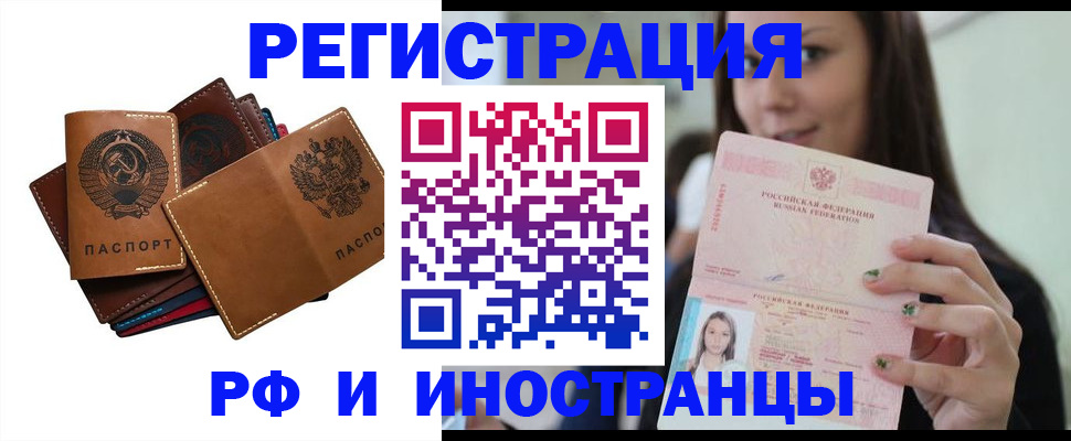 регистрация для школы в Карабаново